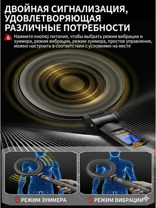 Металлоискатель ручной досмотровый, вариант, фото 3