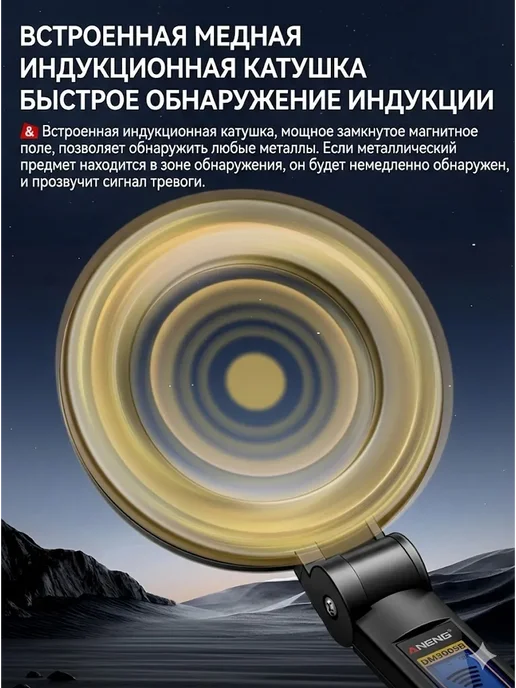 Металлоискатель ручной досмотровый, вариант, фото 5