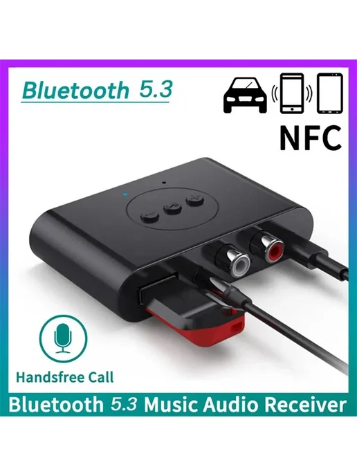 USB Bluetooth 5.3 приемник NFC, вариант, фото 2