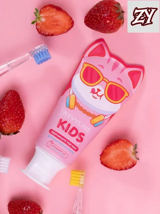 Детская паста Kids клубничный джем 3-6 лет, вариант, фото 3