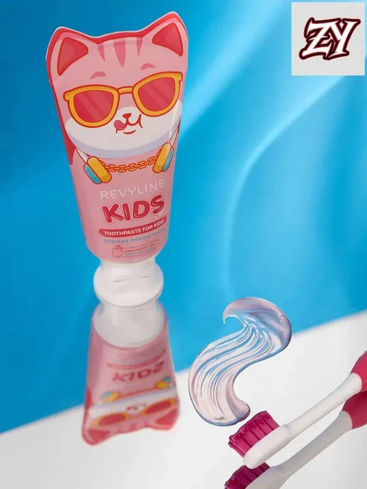 Детская паста Kids клубничный джем 3-6 лет, вариант, фото 4