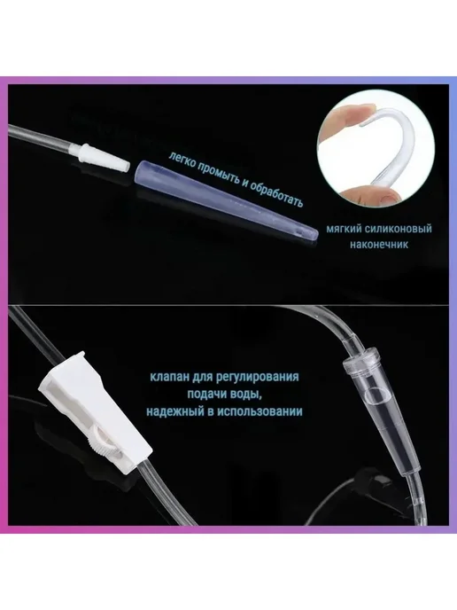 Ирригатор Эсмарха многоразовый 1200мл, 1,2 л, фото 2