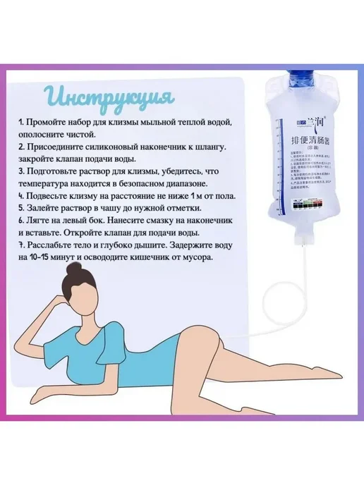 Ирригатор Эсмарха многоразовый 1200мл, 1,2 л, фото 5