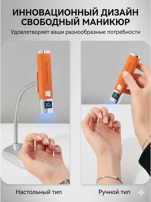LED УФ Фонарик для маникюра, черный, фото 4