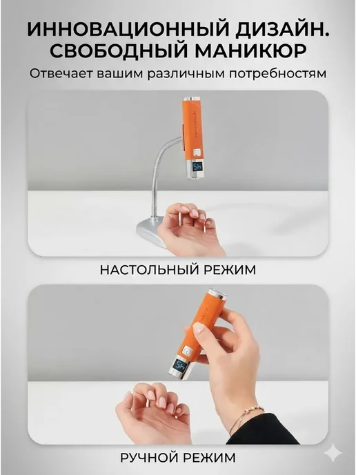 LED УФ Фонарик для маникюра, черный, фото 5