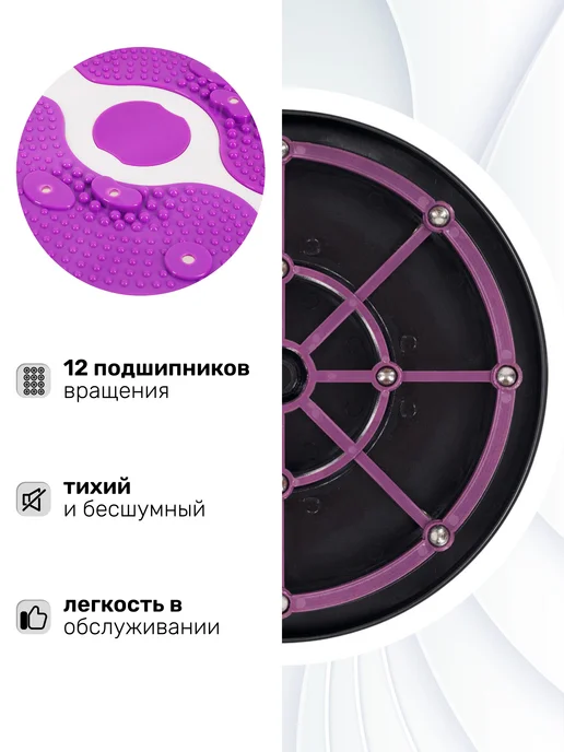 Диск здоровья с массажной платформой STRONG BODY, фиолетовый, фиолетовый, фото 5