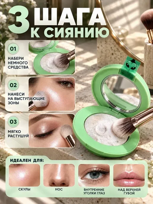 лиорра Хайлайтер для лица запеченный сияющий перламутровый, фиолетовый, фото 3