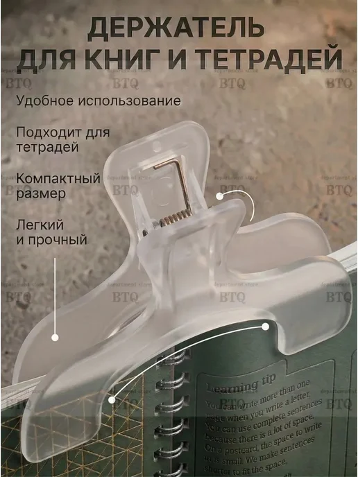 Подставка для книг портативная, вариант
