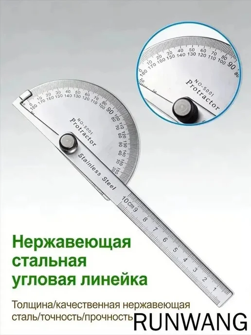 х 600, вариант