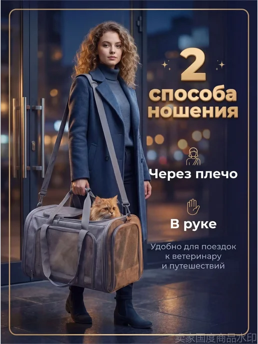 Сумка-переноска для животных с жестким дном, 51x33x33 см, 51x33x33 см, фото 3