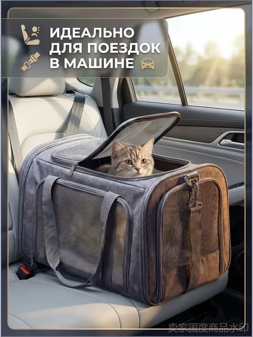 Сумка-переноска для животных с жестким дном, 51x33x33 см, 51x33x33 см, фото 4