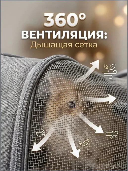 Сумка-переноска для животных с жестким дном, 51x33x33 см, 51x33x33 см, фото 5