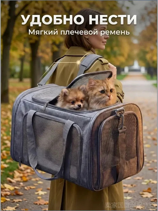 Сумка-переноска для животных с жестким дном, 51x33x33 см, 51x33x33 см, фото 6