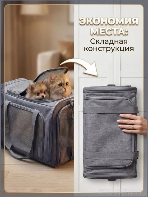 Сумка-переноска для животных с жестким дном, 51x33x33 см, 51x33x33 см, фото 7