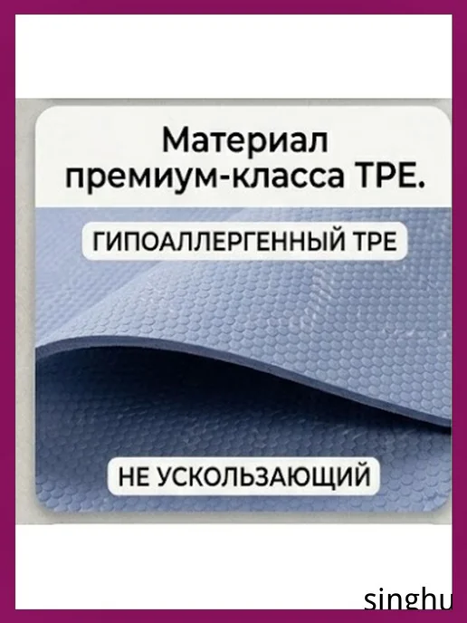 Складной коврик для йоги и фитнеса 183×80 см, толщина 8 мм, 183x80 см, фото 3
