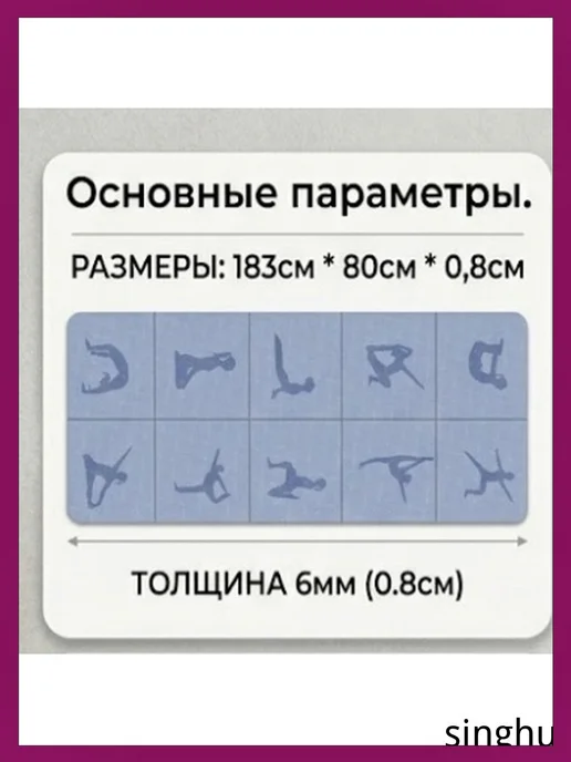 Складной коврик для йоги и фитнеса 183×80 см, толщина 8 мм, 183x80 см, фото 4