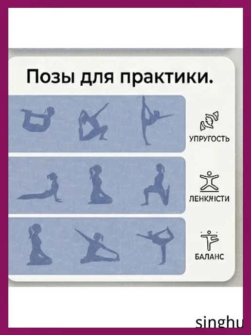 Складной коврик для йоги и фитнеса 183×80 см, толщина 8 мм, 183x80 см, фото 5