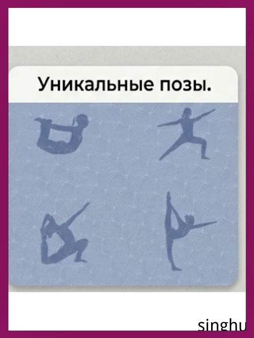 Складной коврик для йоги и фитнеса 183×80 см, толщина 8 мм, 183x80 см, фото 6