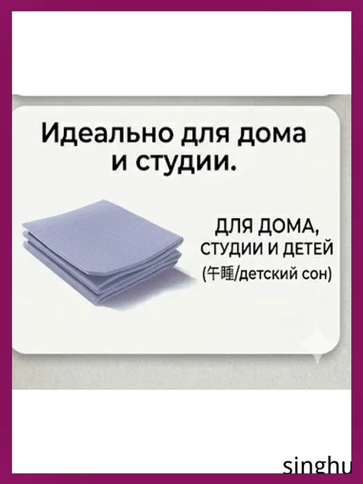Складной коврик для йоги и фитнеса 183×80 см, толщина 8 мм, 183x80 см, фото 7
