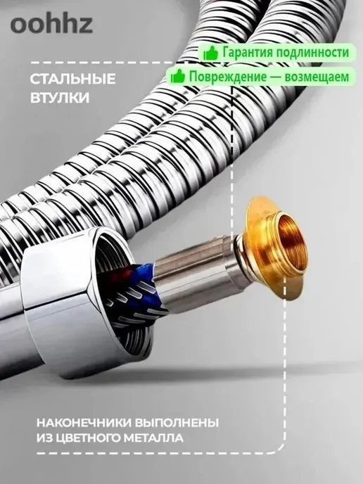 Шланг для душа усиленный 1,5м серебристый, 1,5 м, фото 2