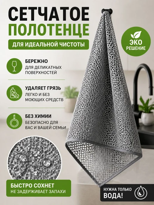 Губка, микрофибра, 3 шт, 3 шт, фото 3