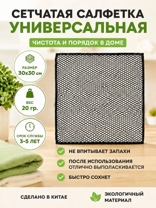 Губка, микрофибра, 3 шт, 3 шт, фото 4