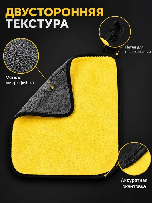 Салфетка для авто Серо-зел. 25×25 см, 25x25 см, фото 5