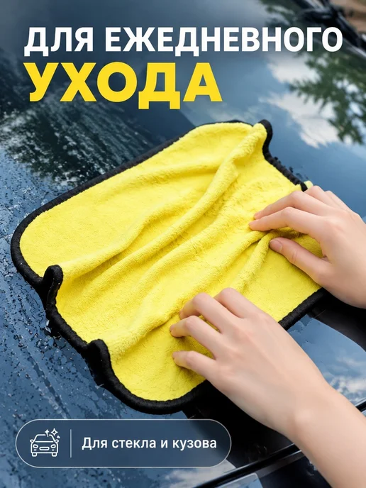 Салфетка для авто Серо-зел. 25×25 см, 30x30 см, фото 2