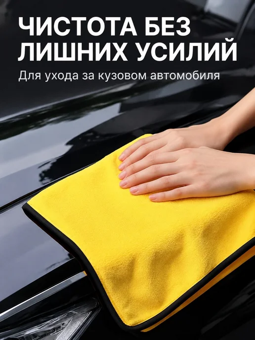 Салфетка для авто Серо-зел. 25×25 см, 30x30 см, фото 4
