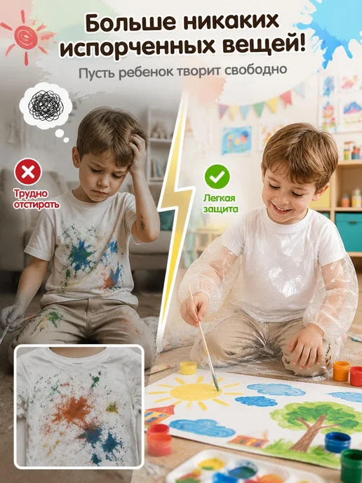 Фартук с нарукавниками для рисования, для труда, вариант, фото 3