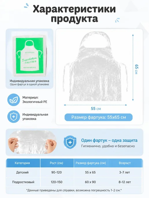 Фартук с нарукавниками для рисования, для труда, вариант, фото 7