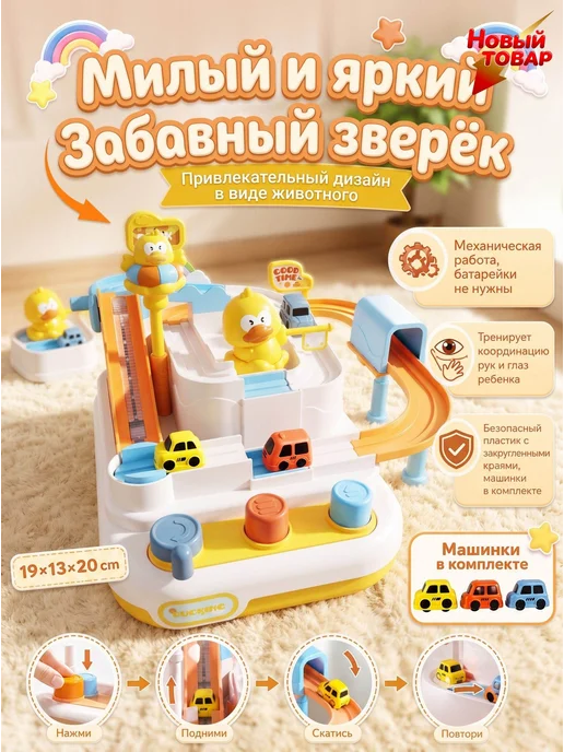Автотрек с машинками гоночная трасса зеленый 3 л, 3 л, фото 2