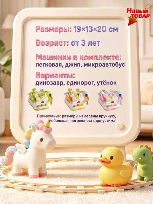 Автотрек с машинками гоночная трасса зеленый 3 л, 3 л, фото 3