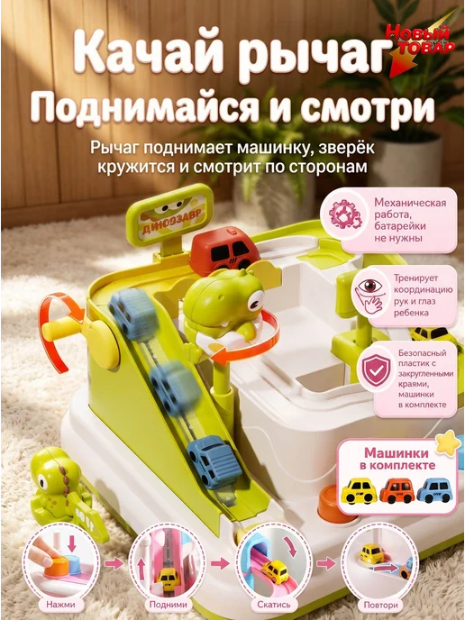 Автотрек с машинками гоночная трасса зеленый 3 л, 3 л, фото 4