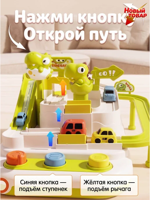 Автотрек с машинками гоночная трасса зеленый 3 л, 3 л, фото 7