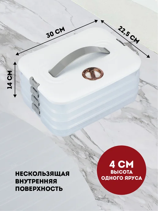 Контейнер для заморозки 4 яруса, контейнер для, вариант, фото 3