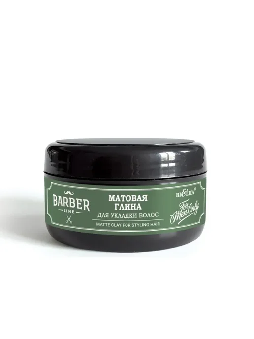 Матовая глина для укладки волос Barber Line, белый, фото 7