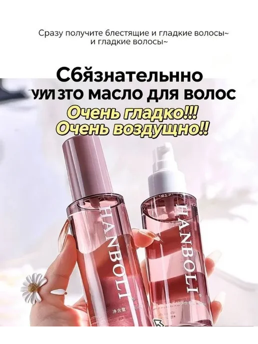 Сыворотка для волос, 200 мл, 200 мл, фото 3