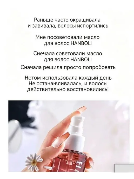 Сыворотка для волос, 200 мл, 200 мл, фото 4