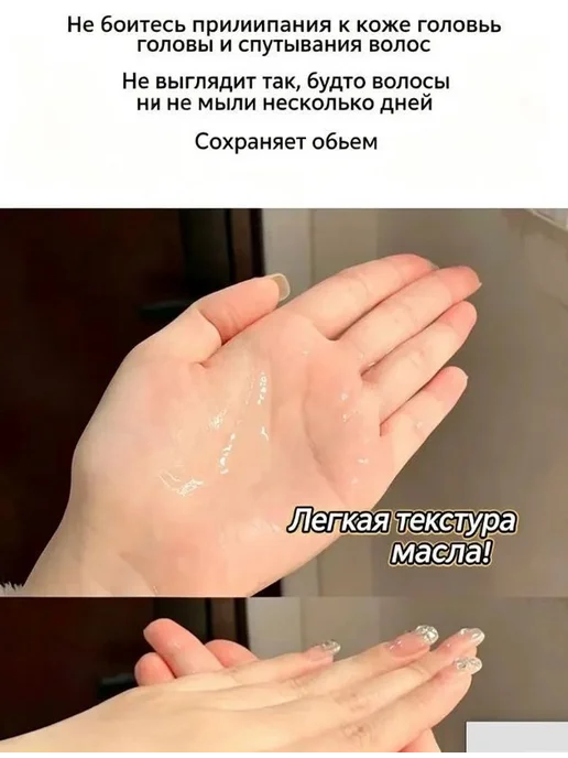 Сыворотка для волос, 200 мл, 200 мл, фото 5
