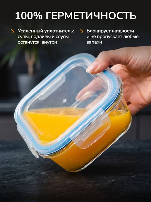 Контейнер пищевой 300 мл, 500 мл 2 шт стекло, можно, 300 мл, 500 мл, фото 3