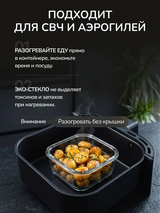 Контейнер пищевой 300 мл, 500 мл 2 шт стекло, можно, 300 мл, 500 мл, фото 5