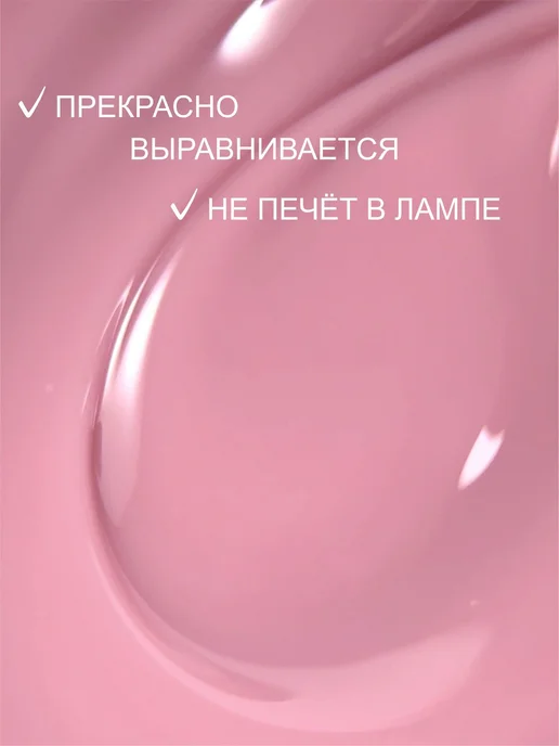 Гель для наращивания ENIGMANIC Builder gel 35 15 мл, 15 мл, фото 2