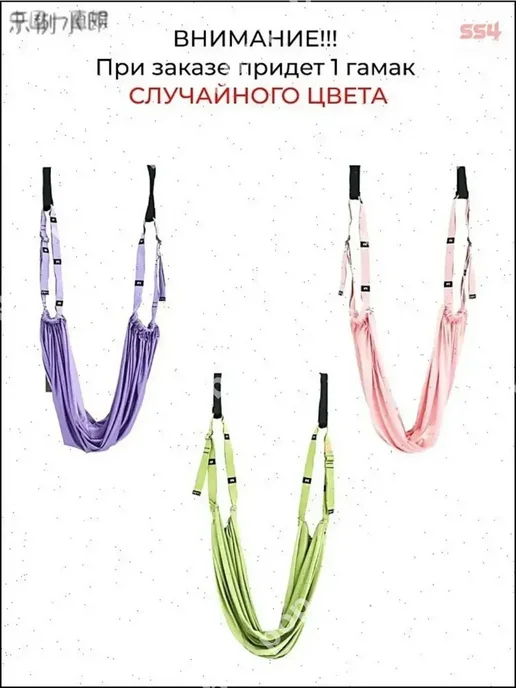 Эксклюзивный гамак для йоги дверной подвесной, фитнес, фиолетовый, фото 3