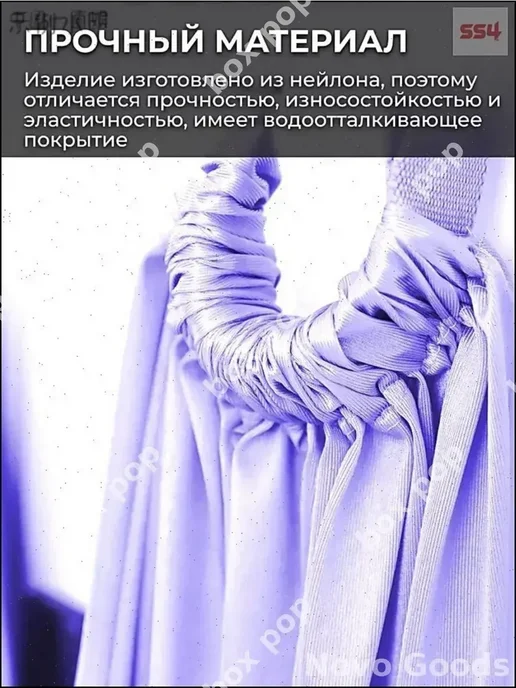 Эксклюзивный гамак для йоги дверной подвесной, фитнес, фиолетовый, фото 5