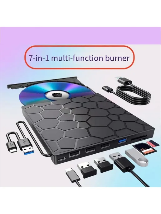 Привод DVD RW USB 3.0 Type-C 7 в 1, вариант, фото 2