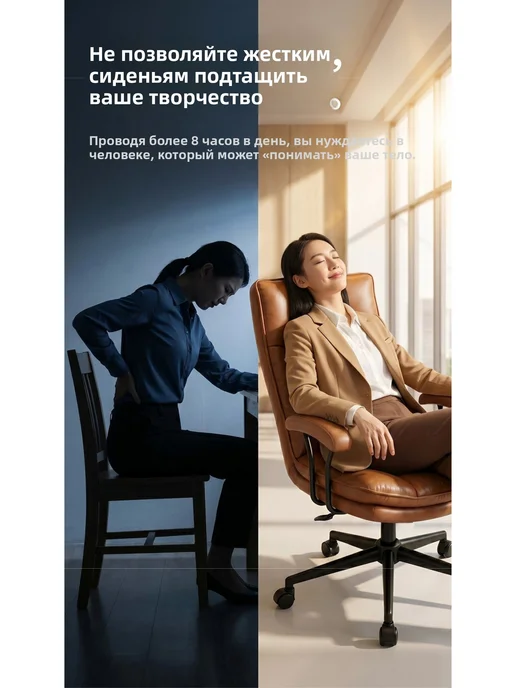 Кресло компьютерное офисное поворотное регулировка высоты, коричневый, фото 4