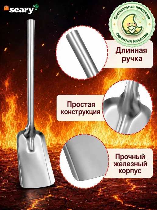Совок для золы и угля металлический, 52 см, вариант, фото 2