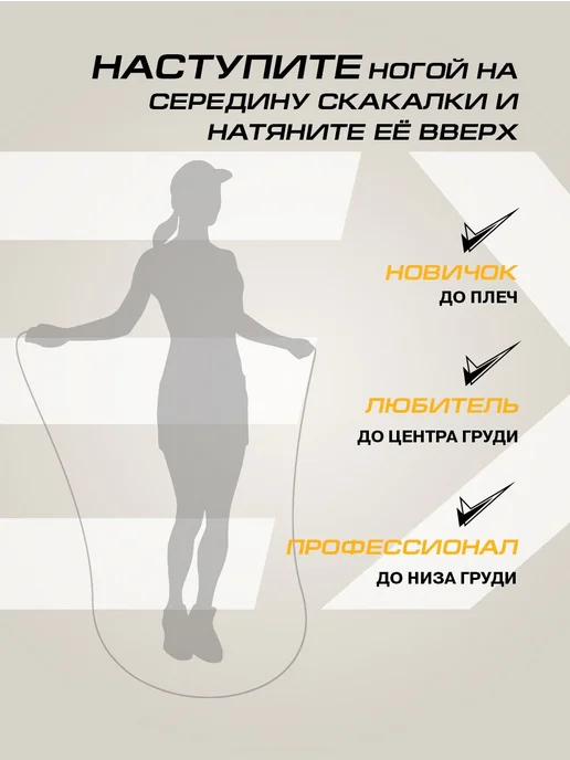 Скакалка гимнастическая спортивная для занятий фитнесом и бо, черный, фото 5