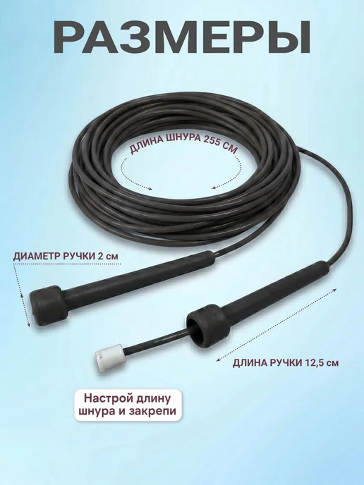 Скакалка для взрослых, 2,8 м черная, 2,8 м, фото 3